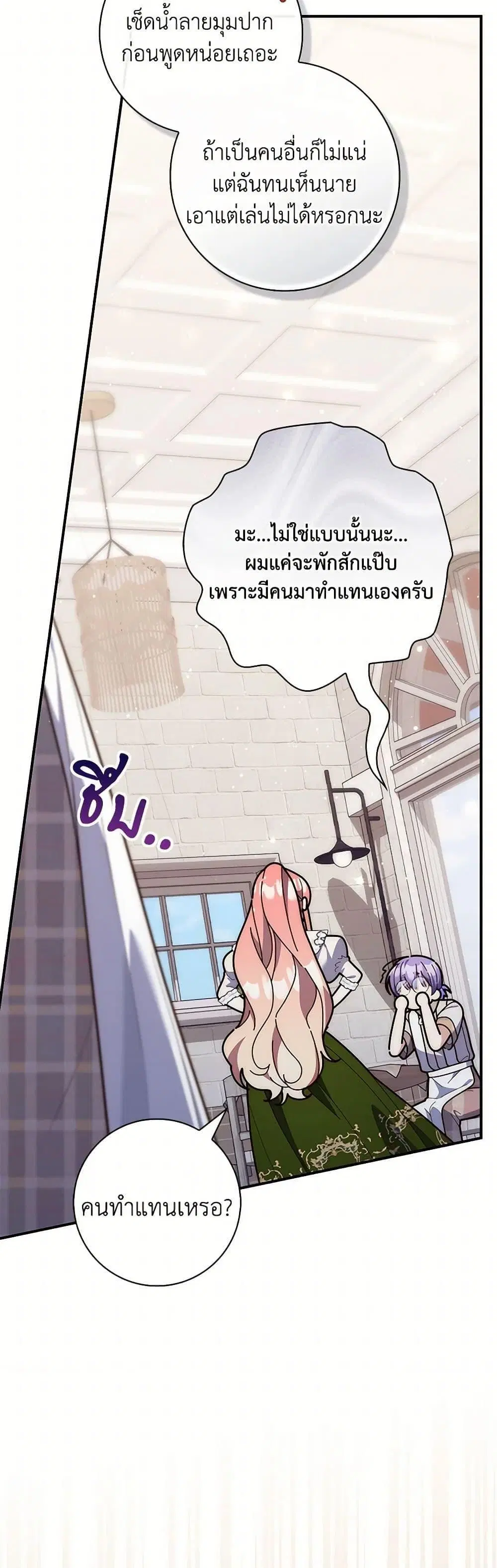 หน้า 6 จาก 50
