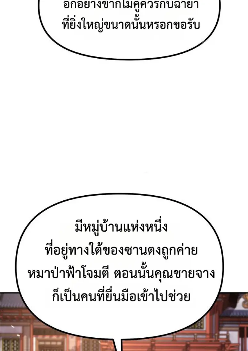 หน้า 131 จาก 162