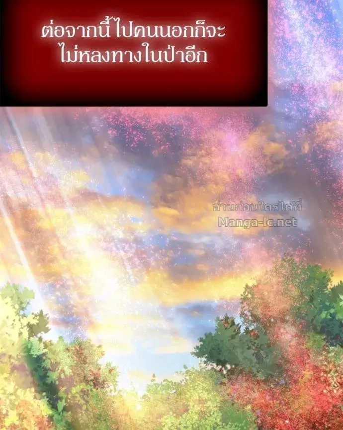 หน้า 108 จาก 140