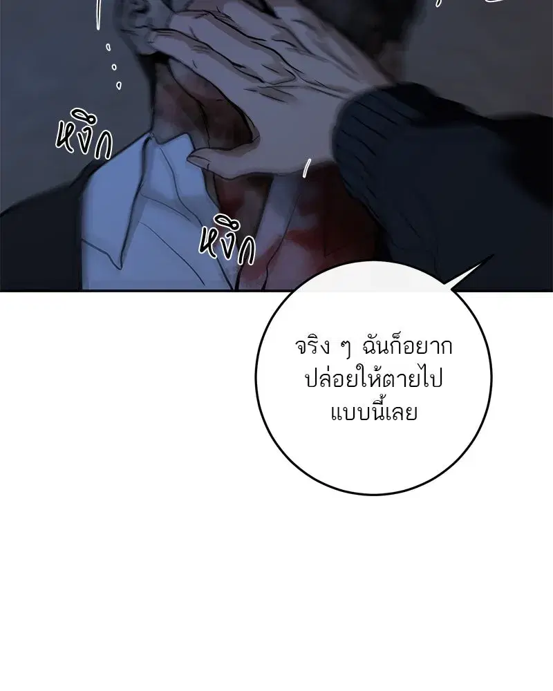 หน้า 25 จาก 158