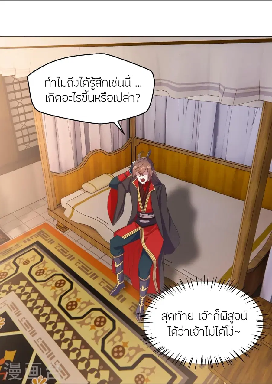 หน้า 11 จาก 70