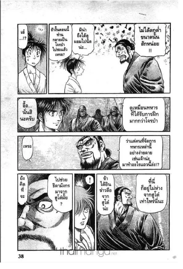 หน้า 42 จาก 56
