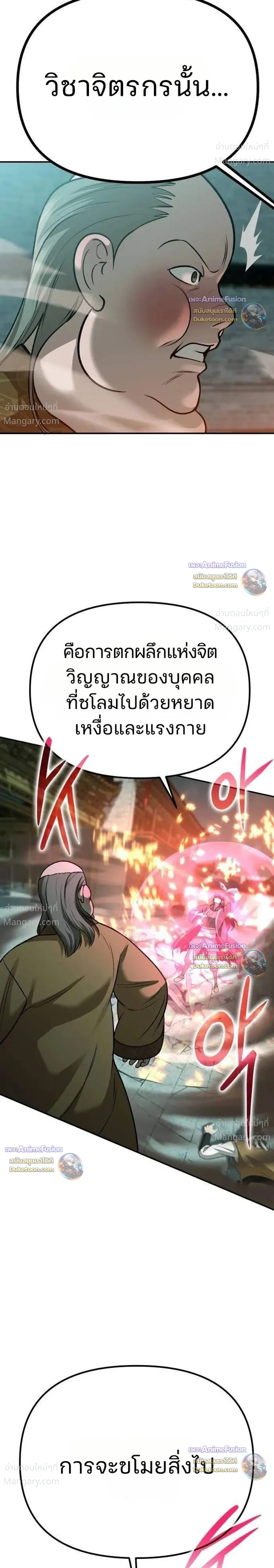 หน้า 41 จาก 55