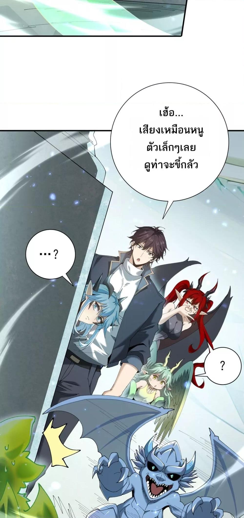 หน้า 42 จาก 52