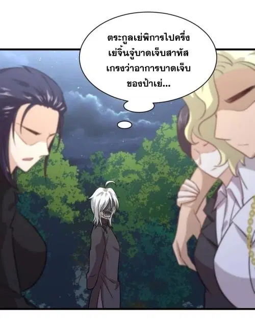หน้า 30 จาก 36