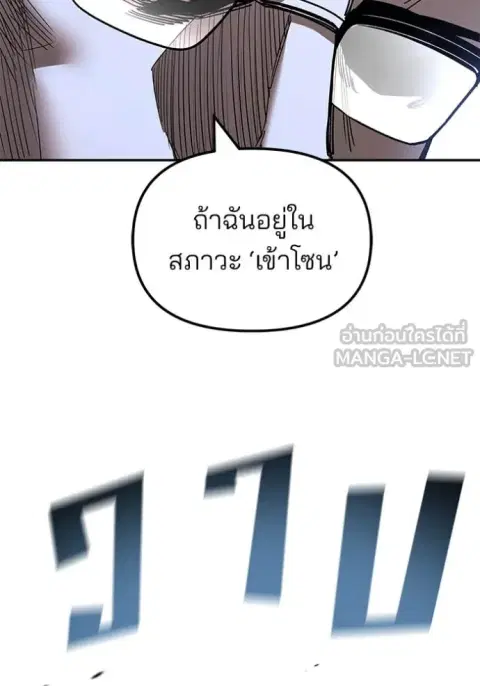 หน้า 138 จาก 177