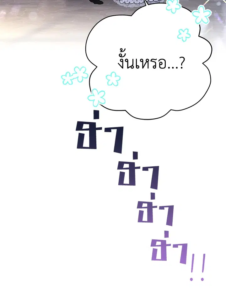 หน้า 62 จาก 98