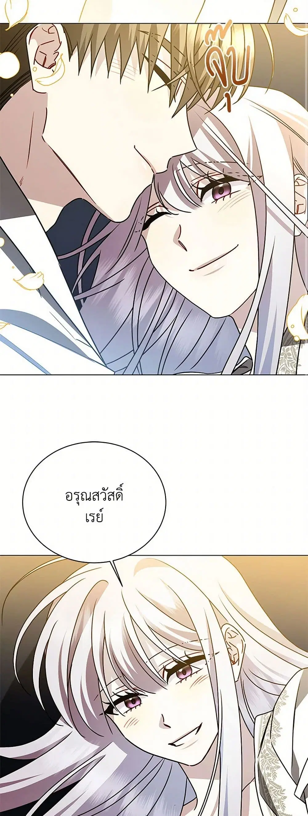 หน้า 8 จาก 44