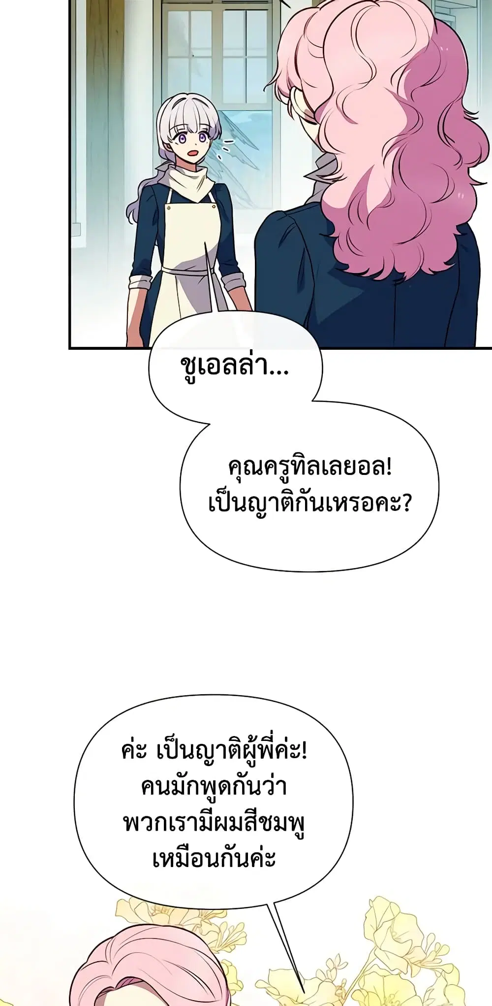 หน้า 15 จาก 44