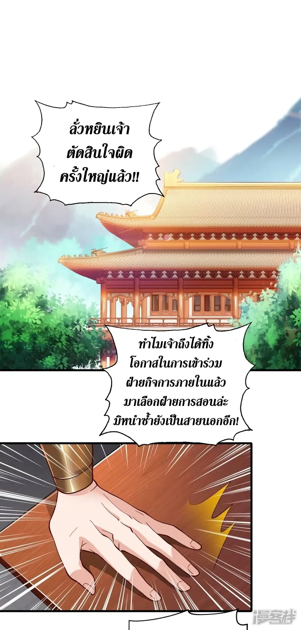 หน้า 19 จาก 40