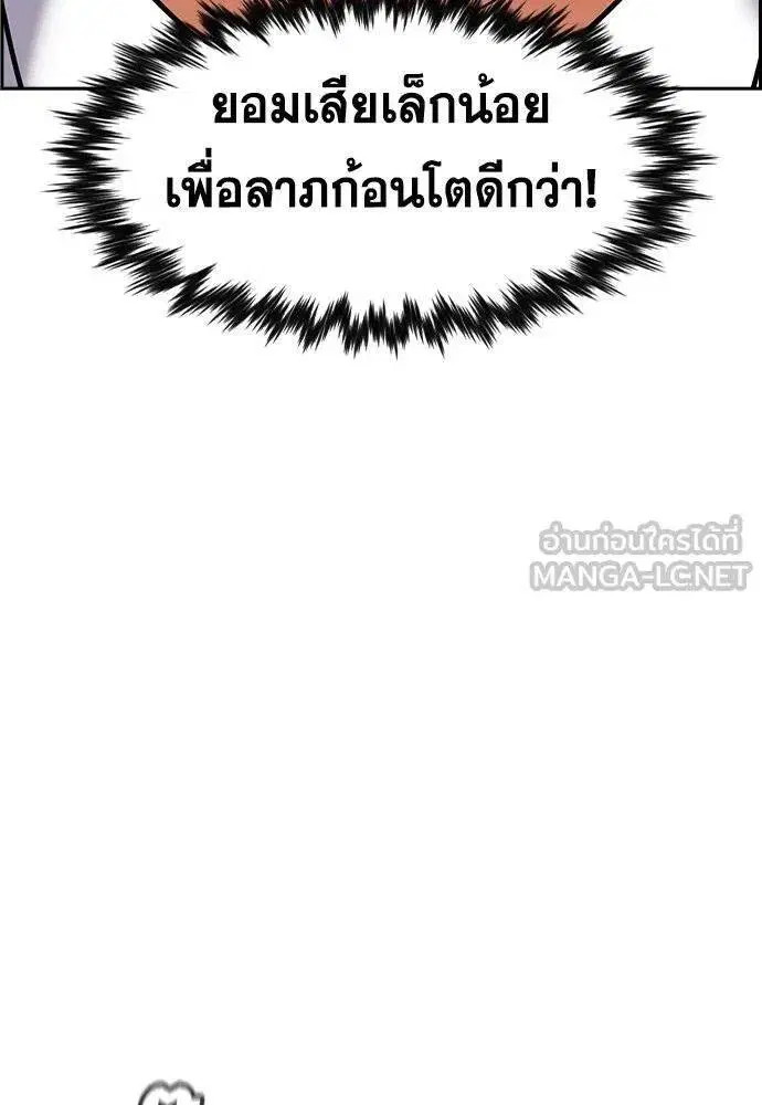 หน้า 17 จาก 122