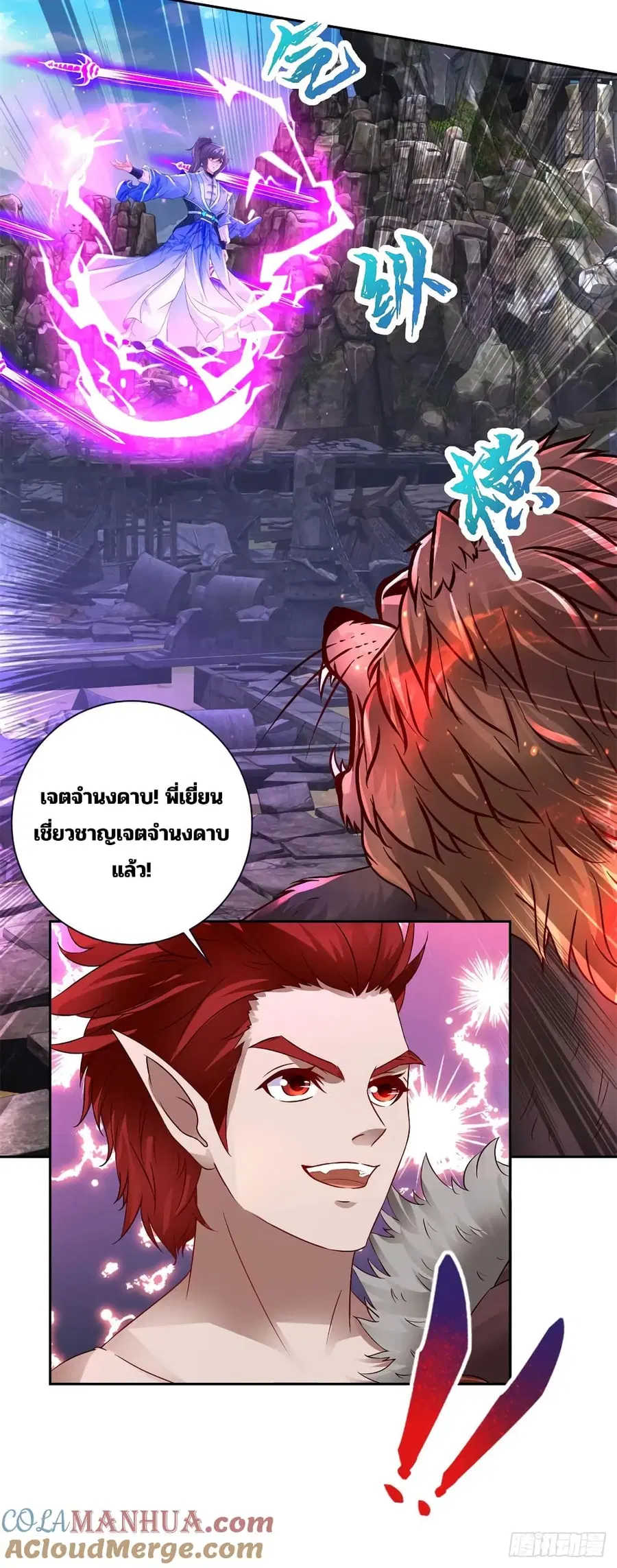 หน้า 7 จาก 29