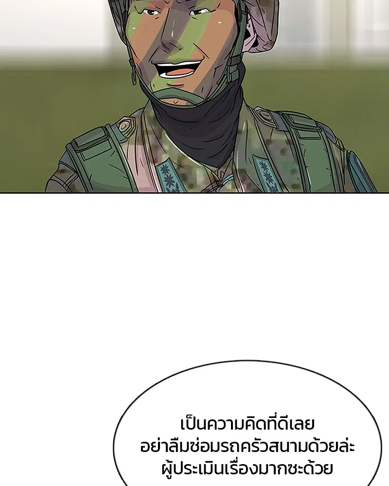 หน้า 2 จาก 92