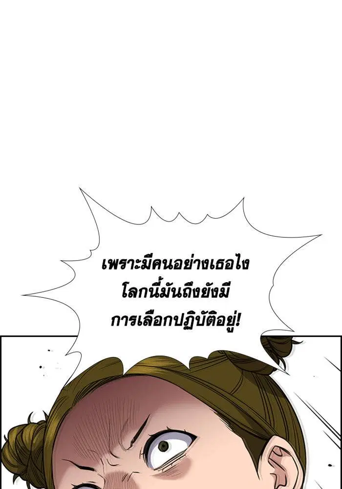 หน้า 81 จาก 121