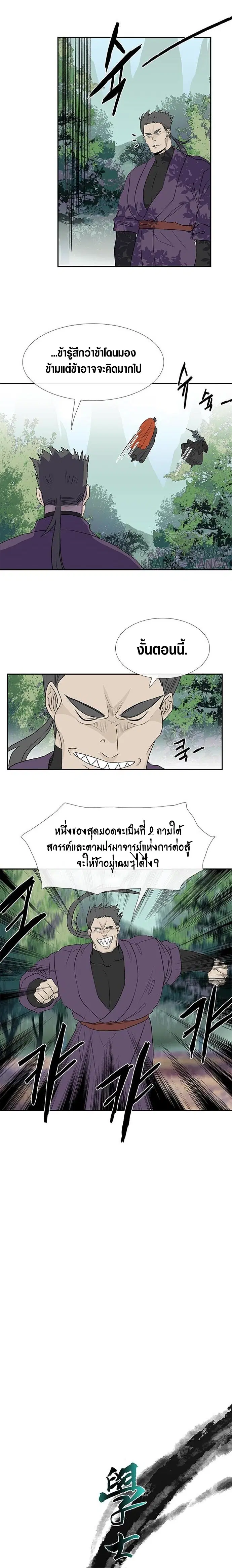 หน้า 6 จาก 15