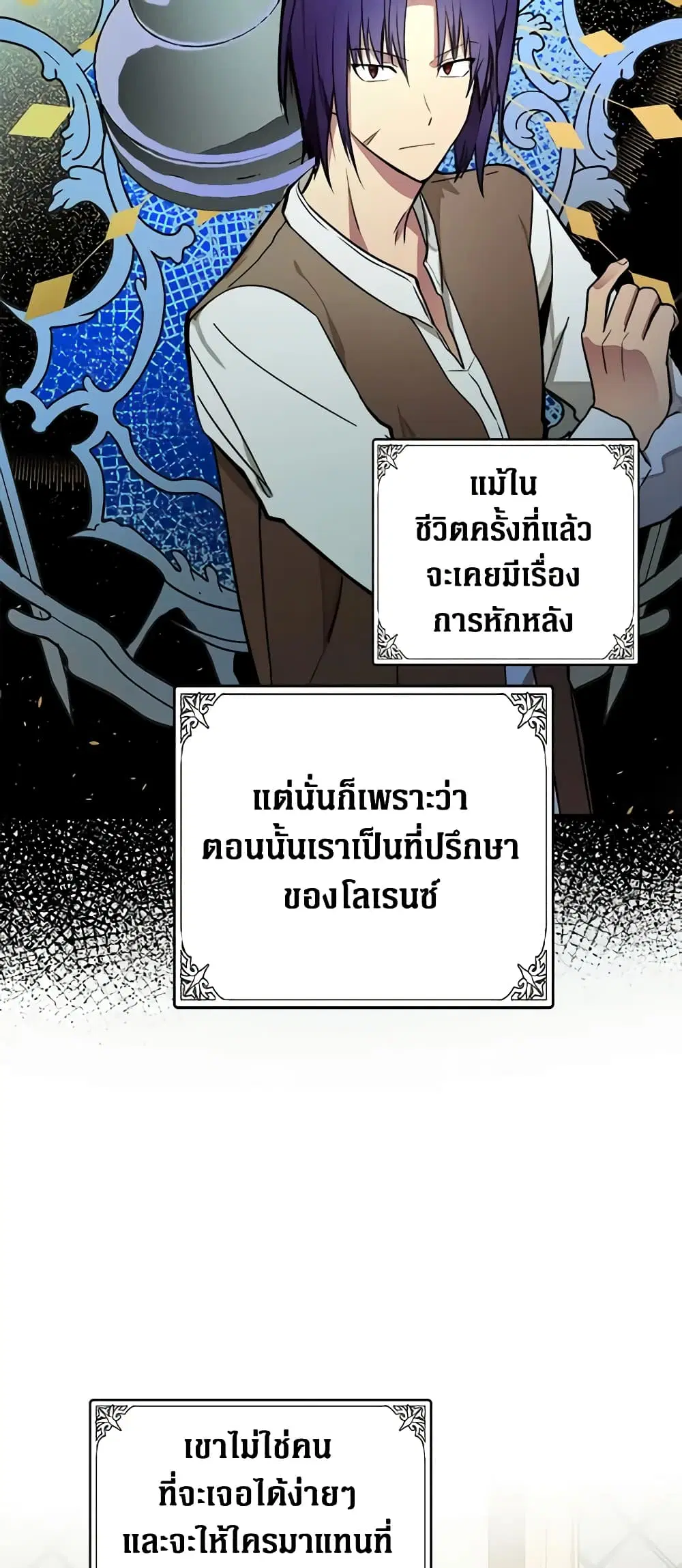 หน้า 33 จาก 49