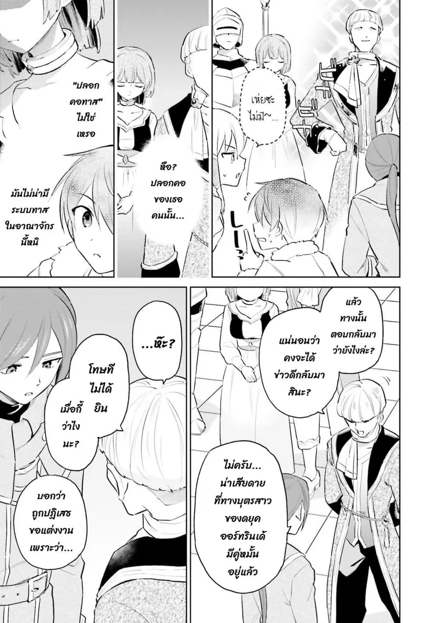 หน้า 1 จาก 22