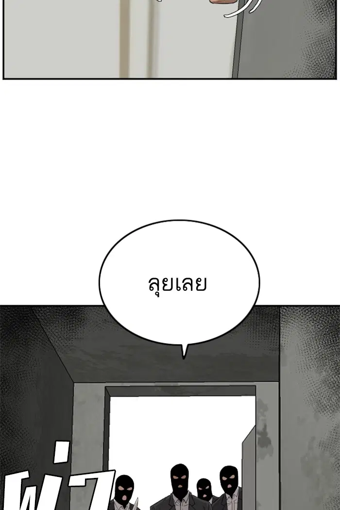 หน้า 91 จาก 122