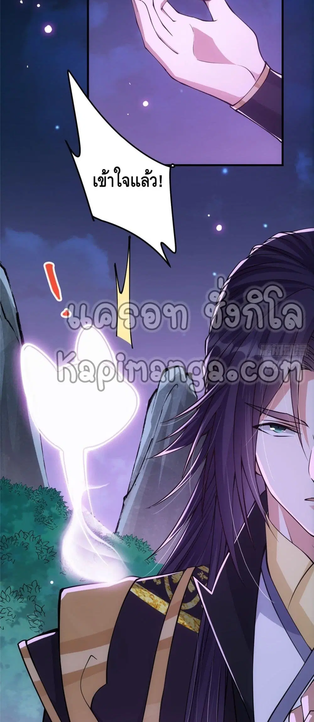หน้า 25 จาก 32
