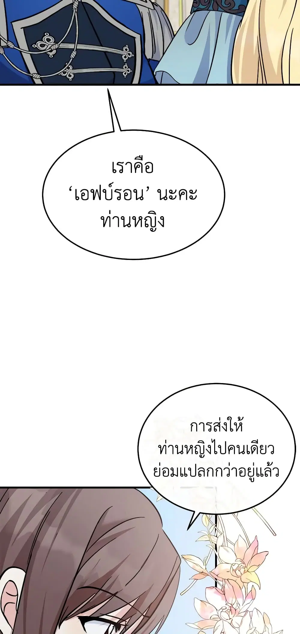 หน้า 57 จาก 62