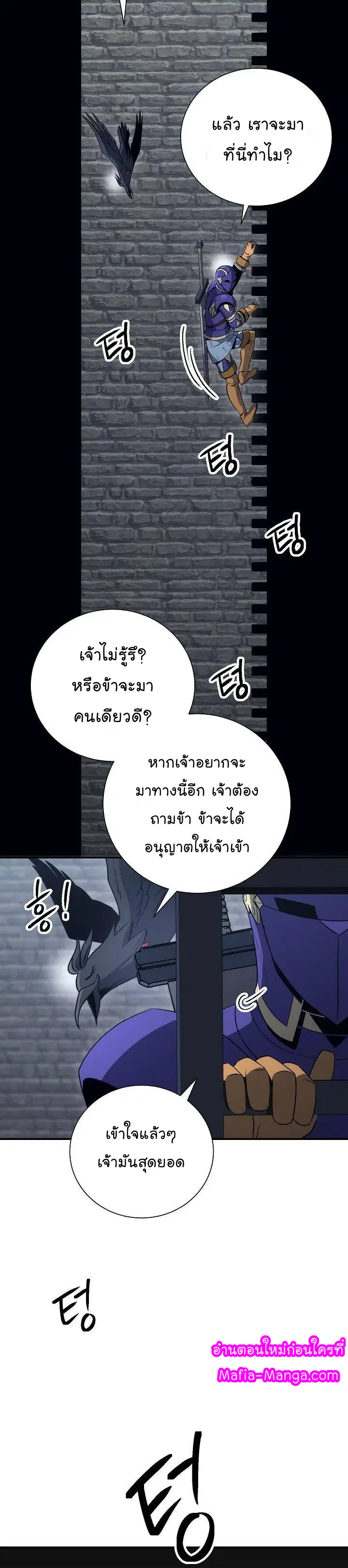 หน้า 42 จาก 46