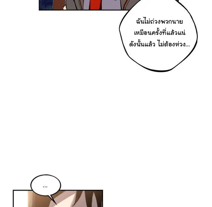 หน้า 58 จาก 105
