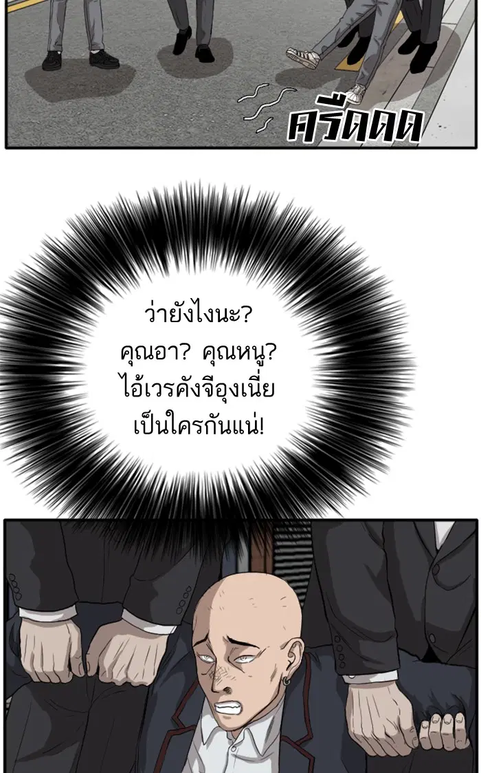 หน้า 99 จาก 131