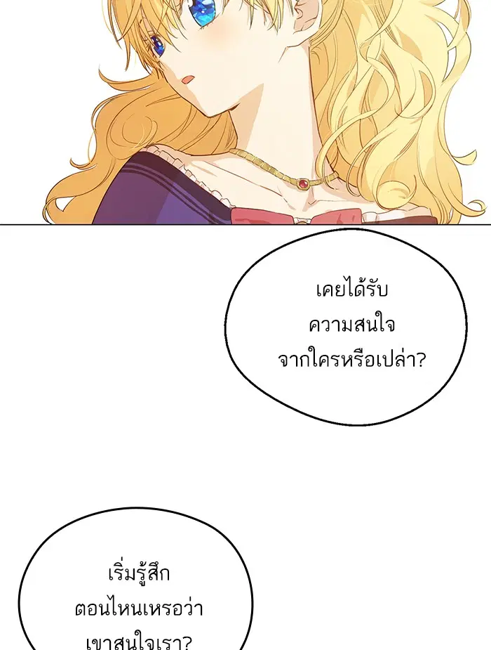 หน้า 21 จาก 91