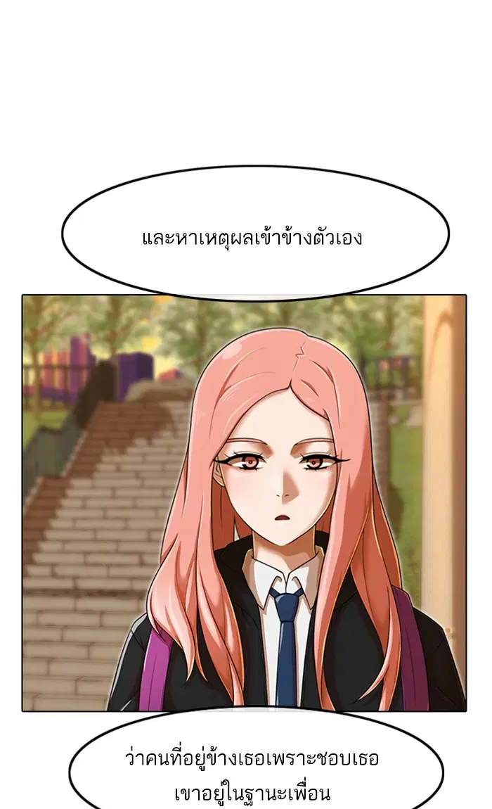 หน้า 27 จาก 124