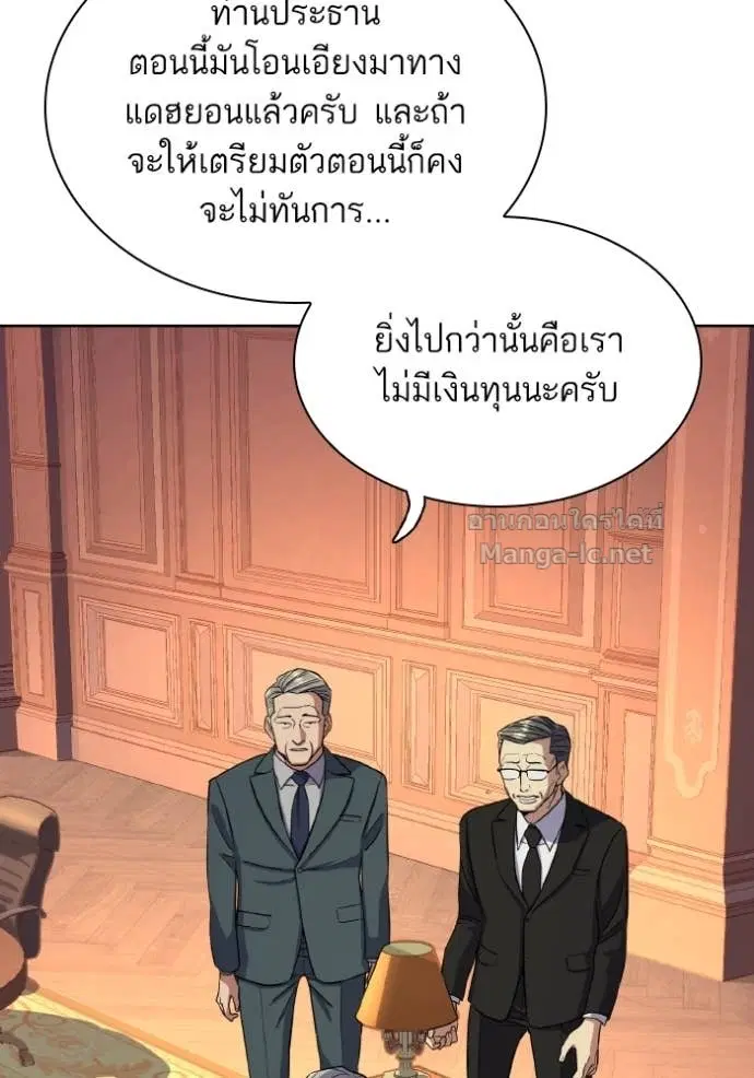 หน้า 8 จาก 129