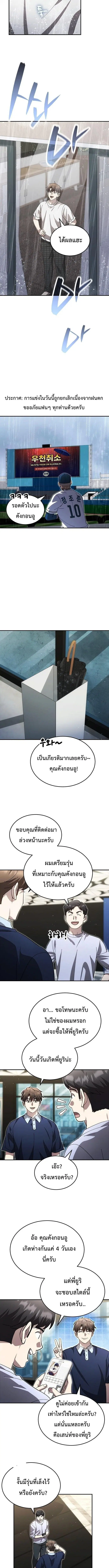 หน้า 10 จาก 12