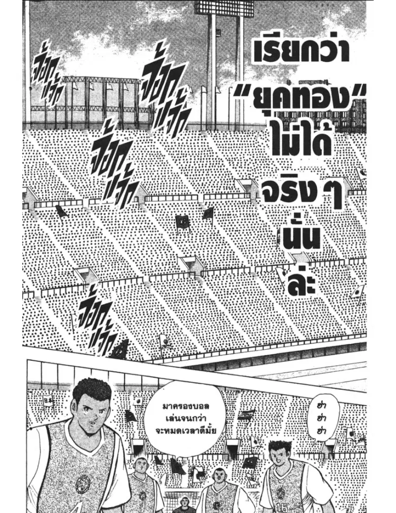 หน้า 14 จาก 19