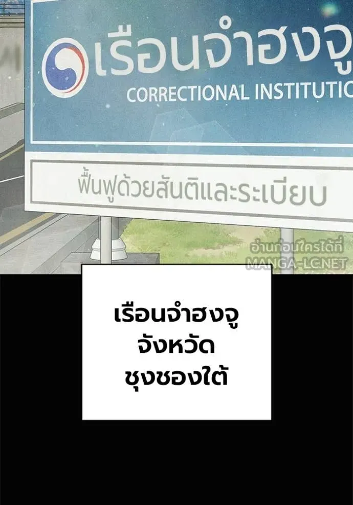 หน้า 2 จาก 212
