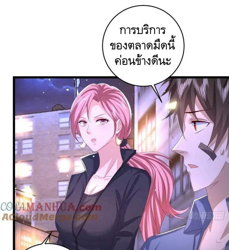 หน้า 12 จาก 37