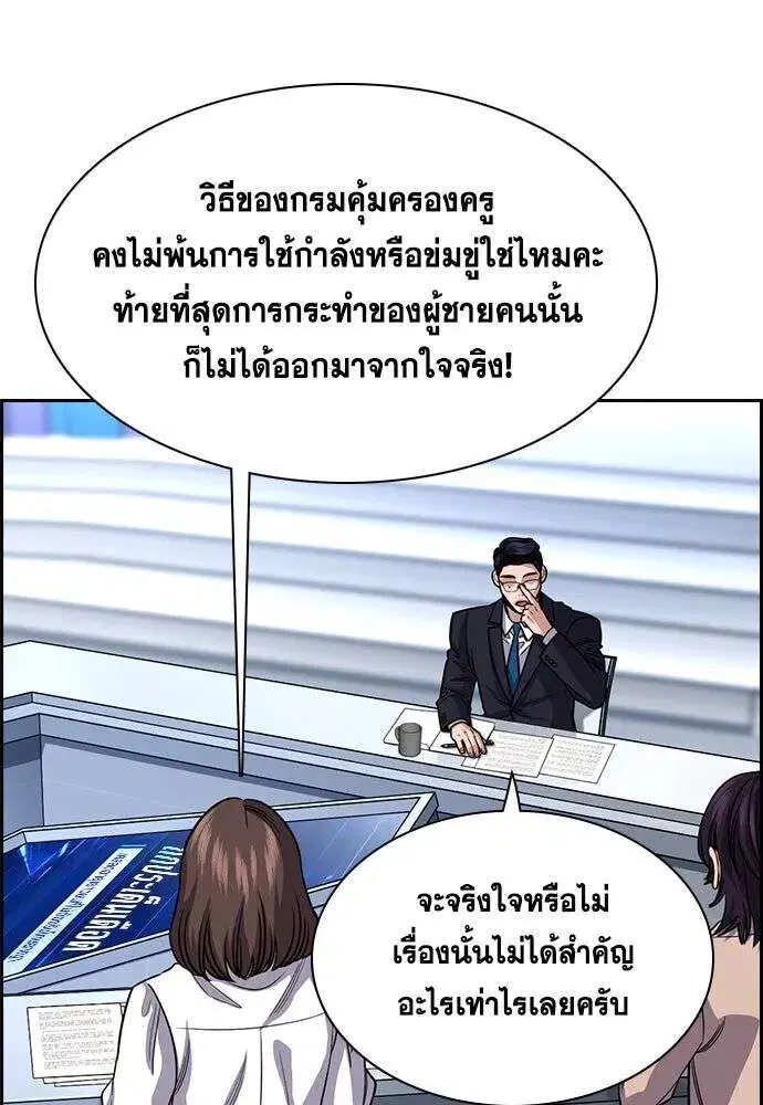 หน้า 82 จาก 122