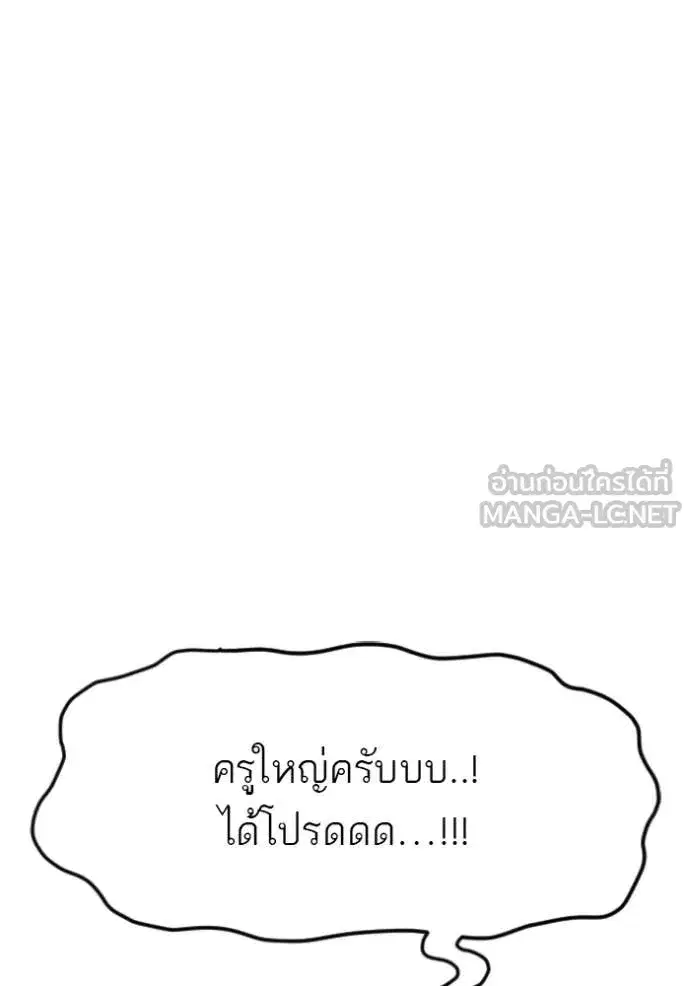 หน้า 96 จาก 145