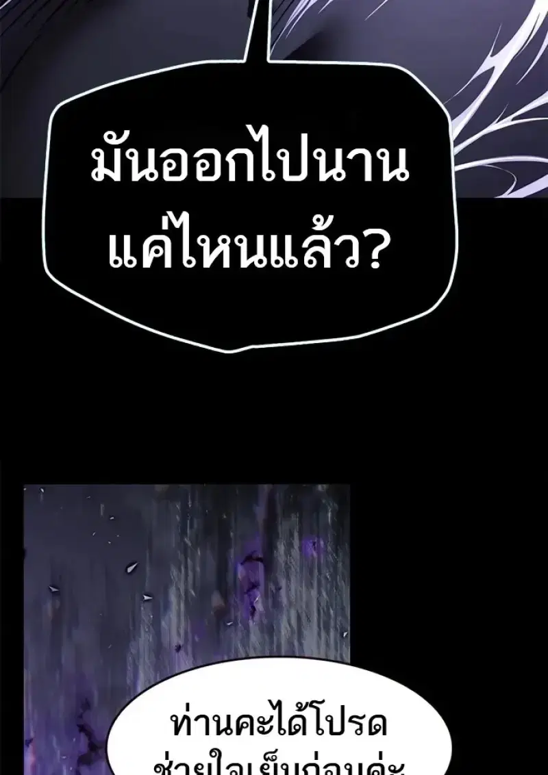 หน้า 51 จาก 155