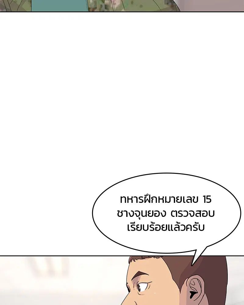 หน้า 60 จาก 101
