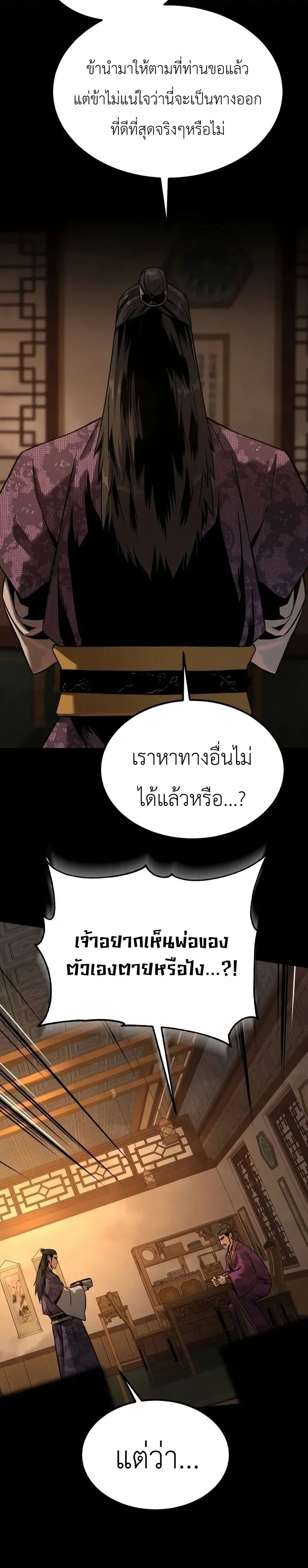 หน้า 34 จาก 40