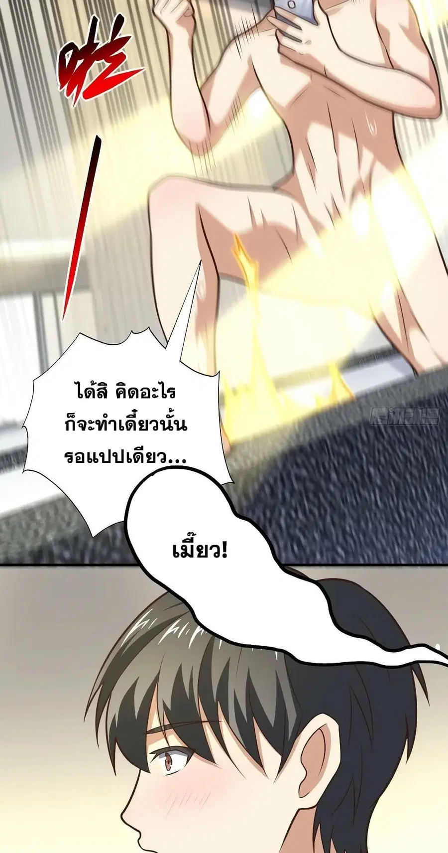 หน้า 15 จาก 52