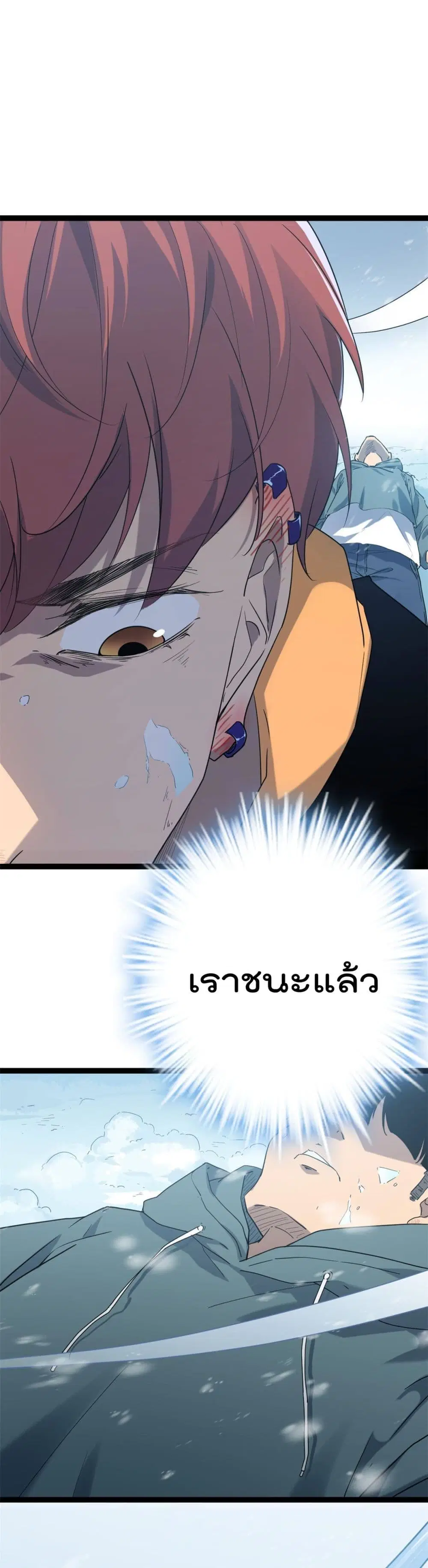 หน้า 2 จาก 22