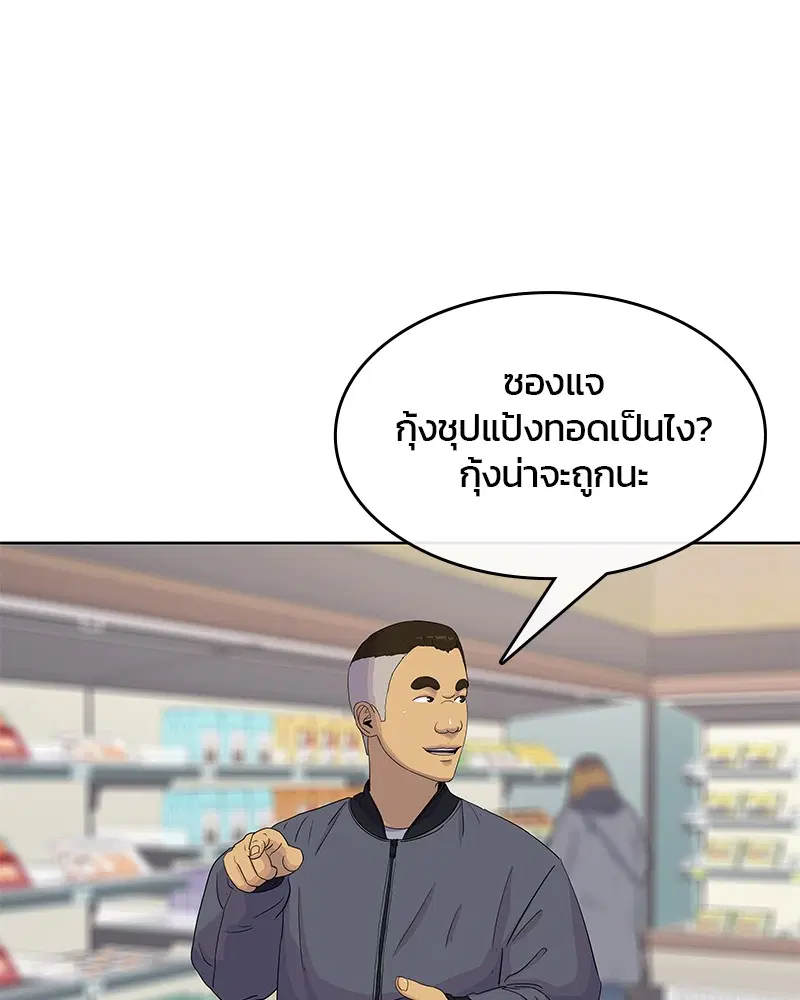 หน้า 101 จาก 110
