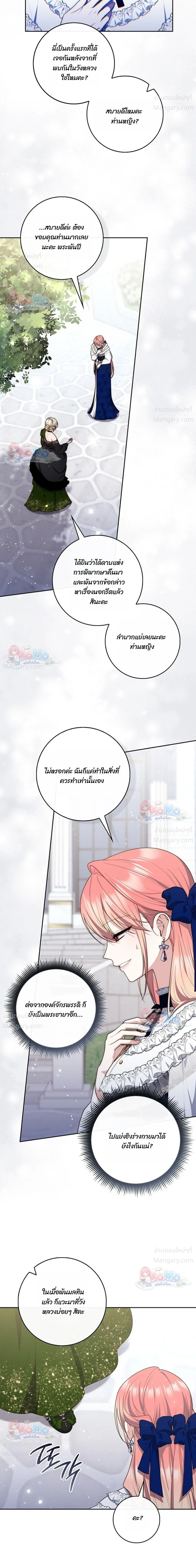 หน้า 28 จาก 50