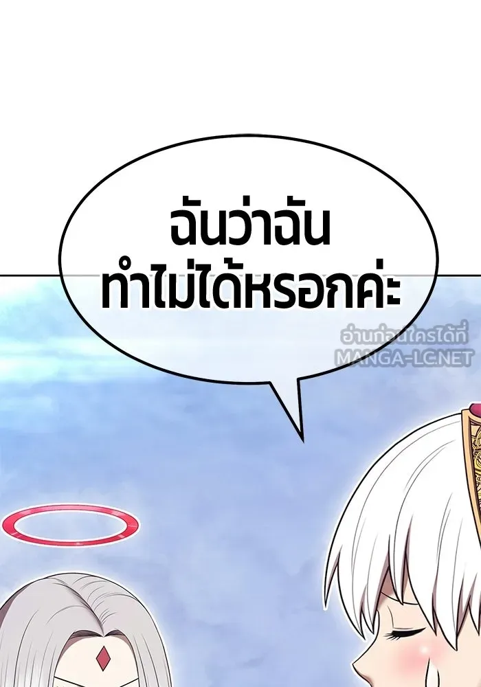 หน้า 288 จาก 438