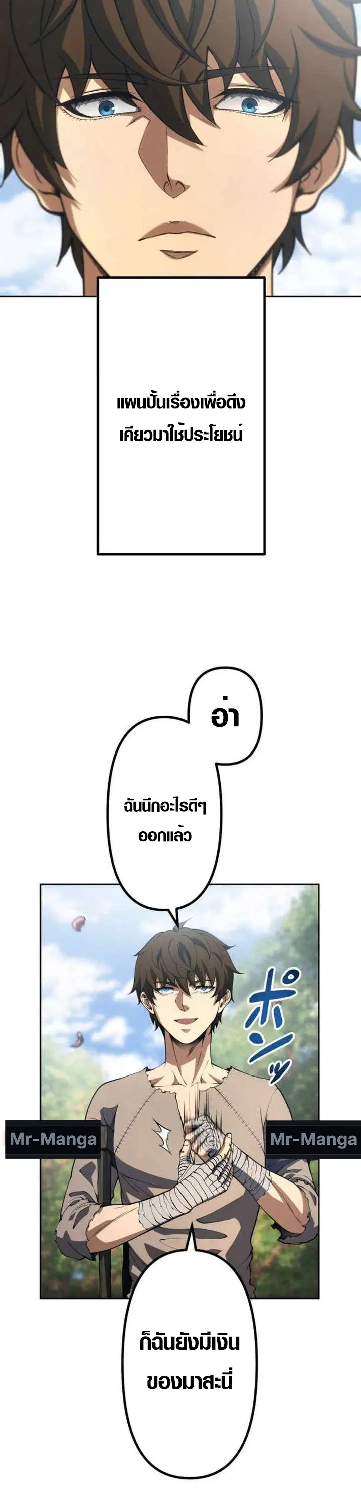 หน้า 25 จาก 54