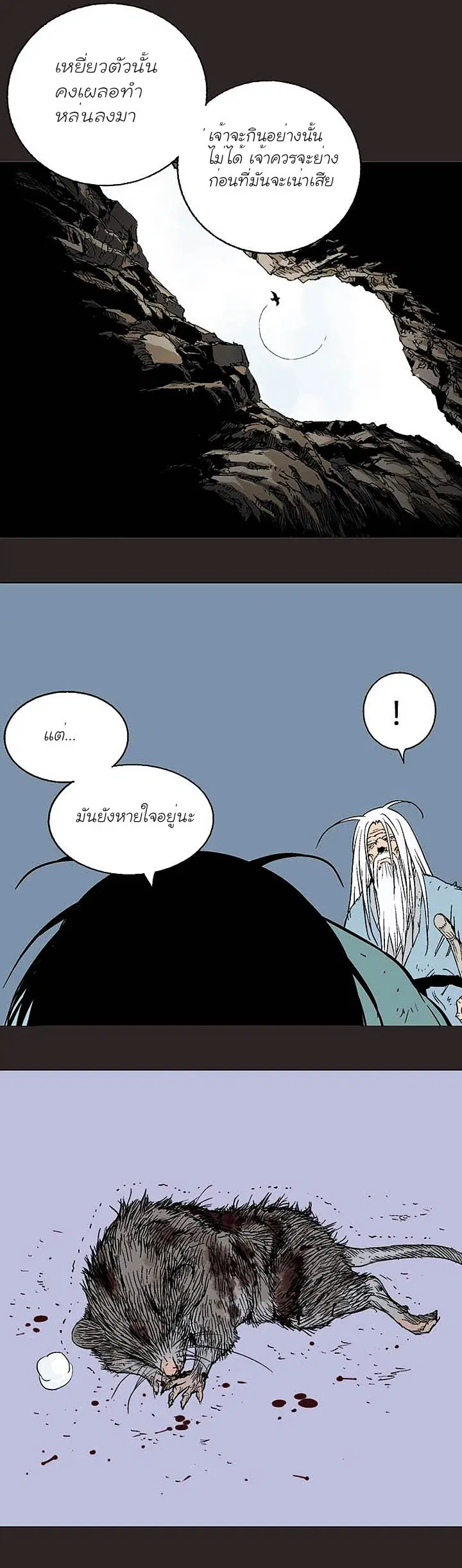หน้า 15 จาก 36