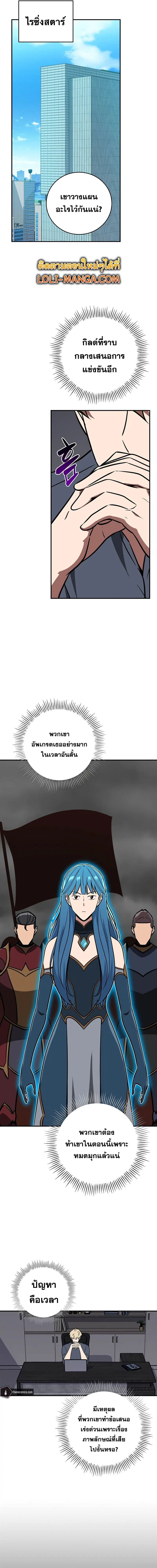 หน้า 5 จาก 15