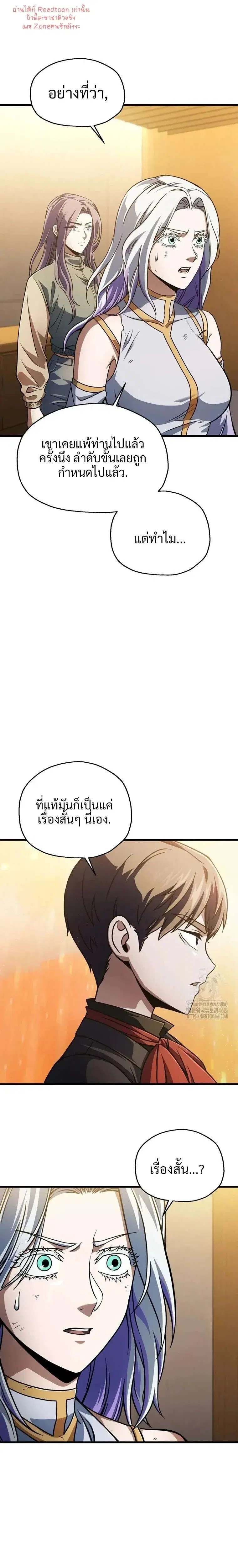 หน้า 14 จาก 32