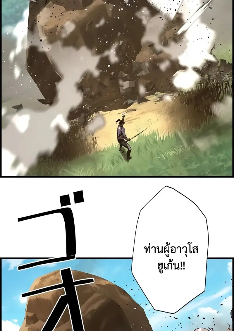 หน้า 94 จาก 126