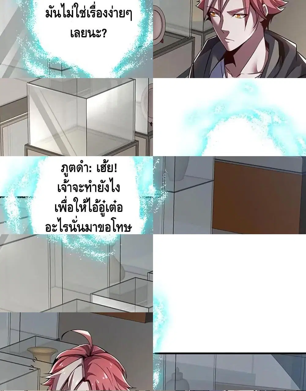 หน้า 5 จาก 12